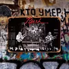 Rush - Vintage Metal Signs - 20*30cm/30*40cm - Music