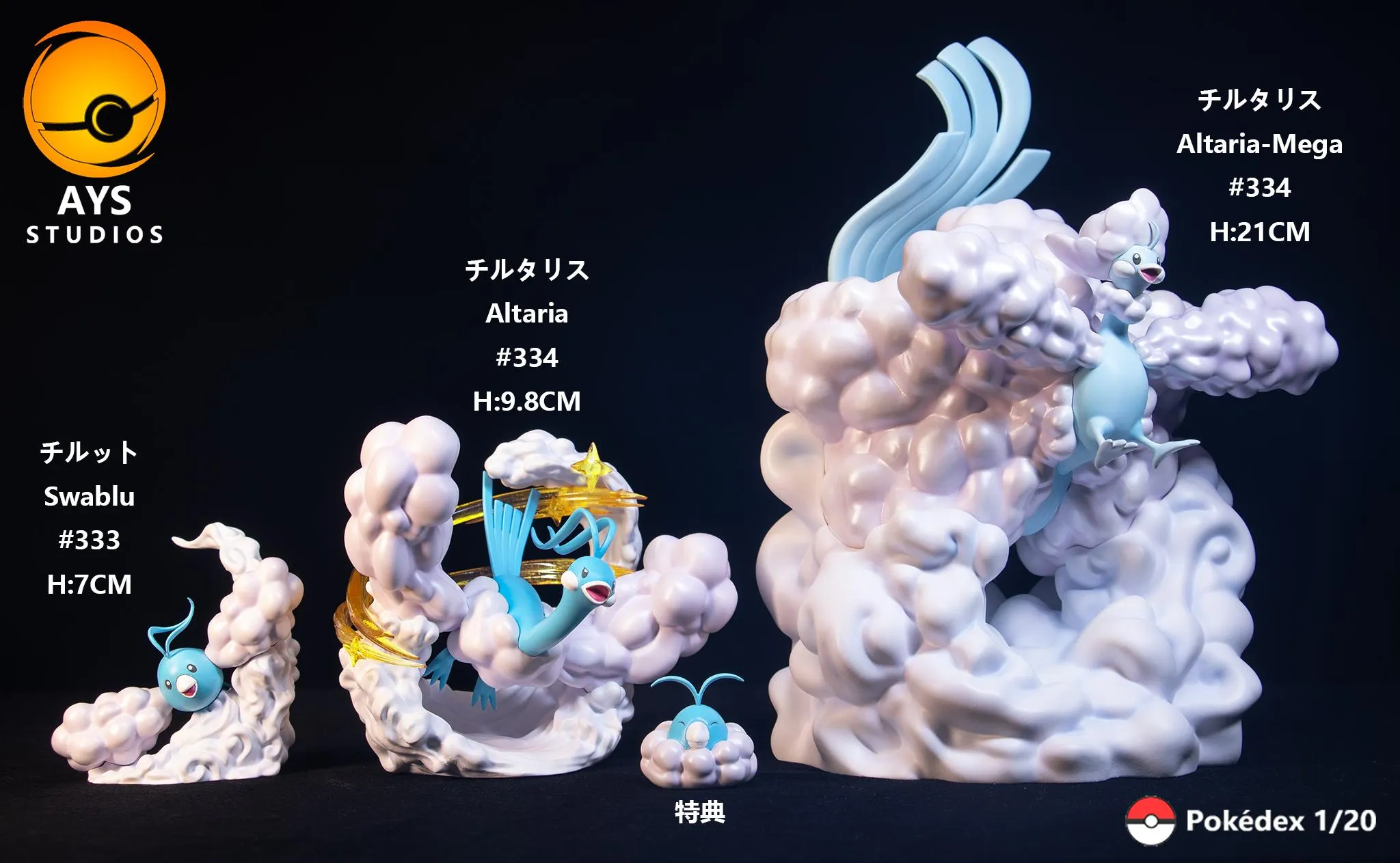 1/20 Scale World Zukan Evolution of Swablu Set - Pokemon Resin