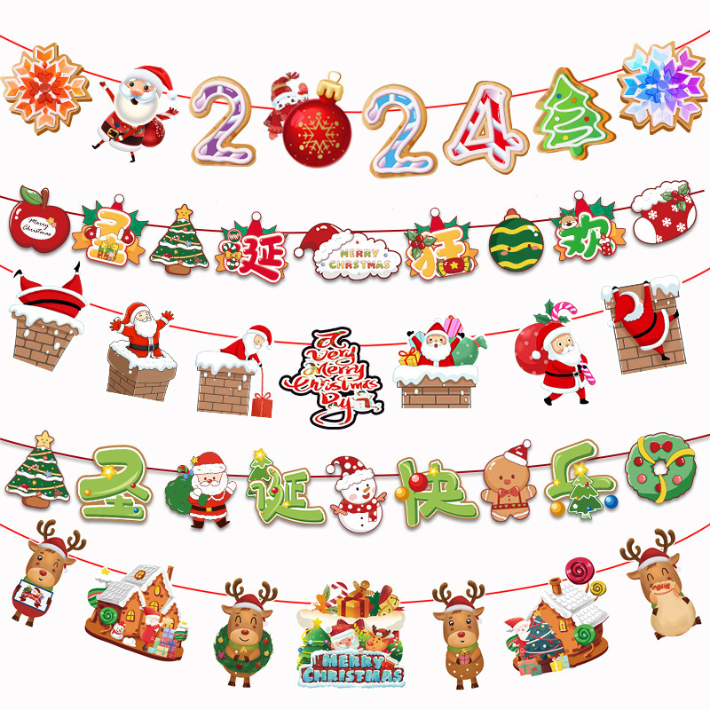 Christmas Banner Set - Festive Party Decor with Cartoon Garlands