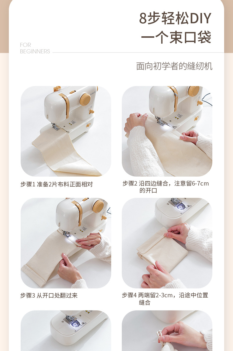 缝纫机输出_08