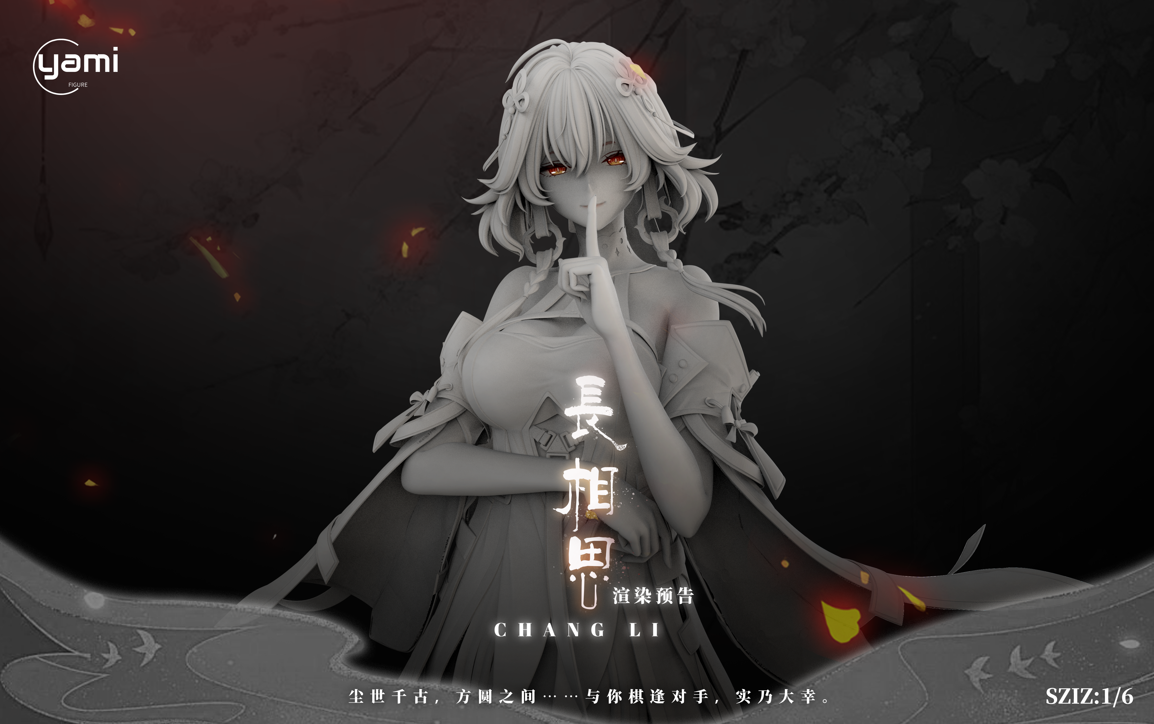 YAMI Studio - Wuthering Waves long long for you changli 1/6 Statue(GK)-