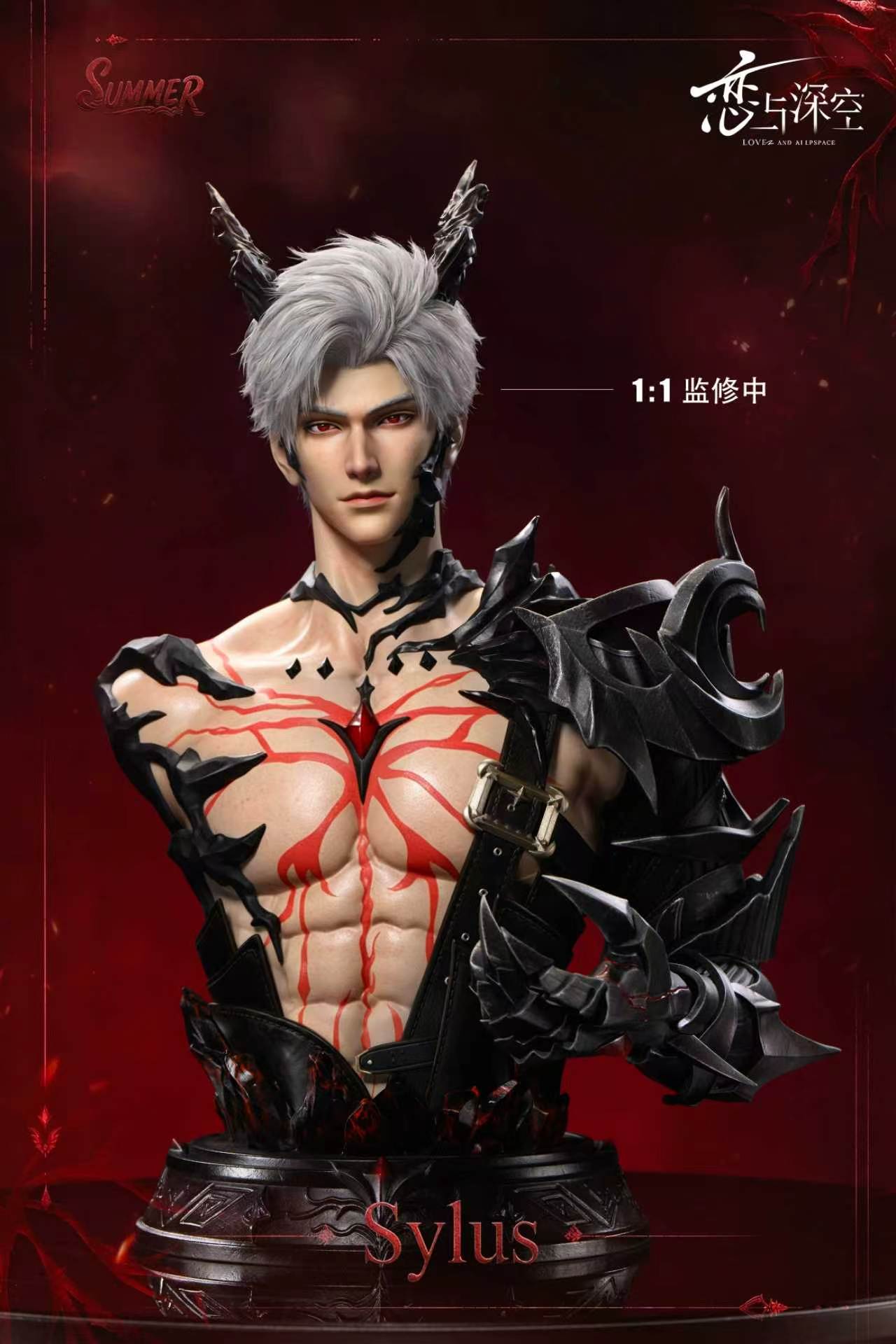 Summer Studio - 실루스 흉상 러브 앤 딥스페이스 1/1 & 1/2 스케일 스태츄(GK)