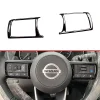 适用于日产23款Serena改装方向盘装饰框 C28方向盘按键亮条亮片贴