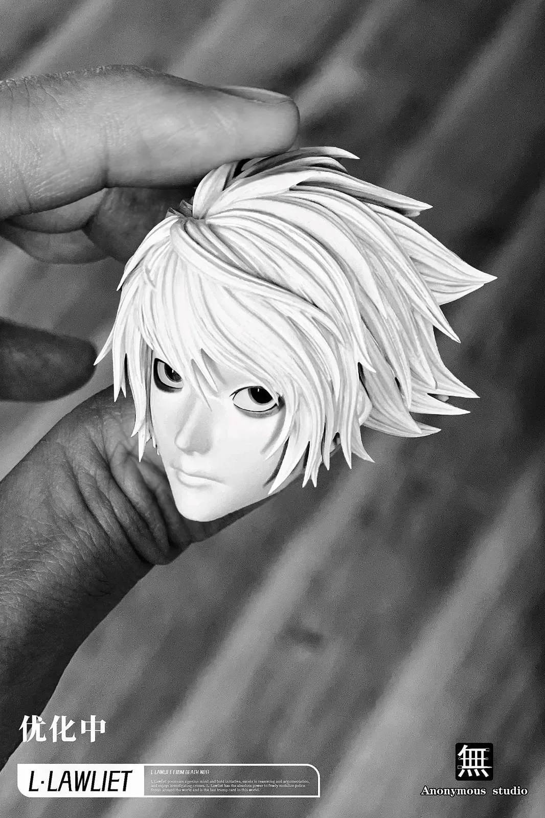 DEATH NOTE／L オリジナルフィギュア フィギュア専門店 -ソダチトイズ / LaoA Studio Death Note Standing L