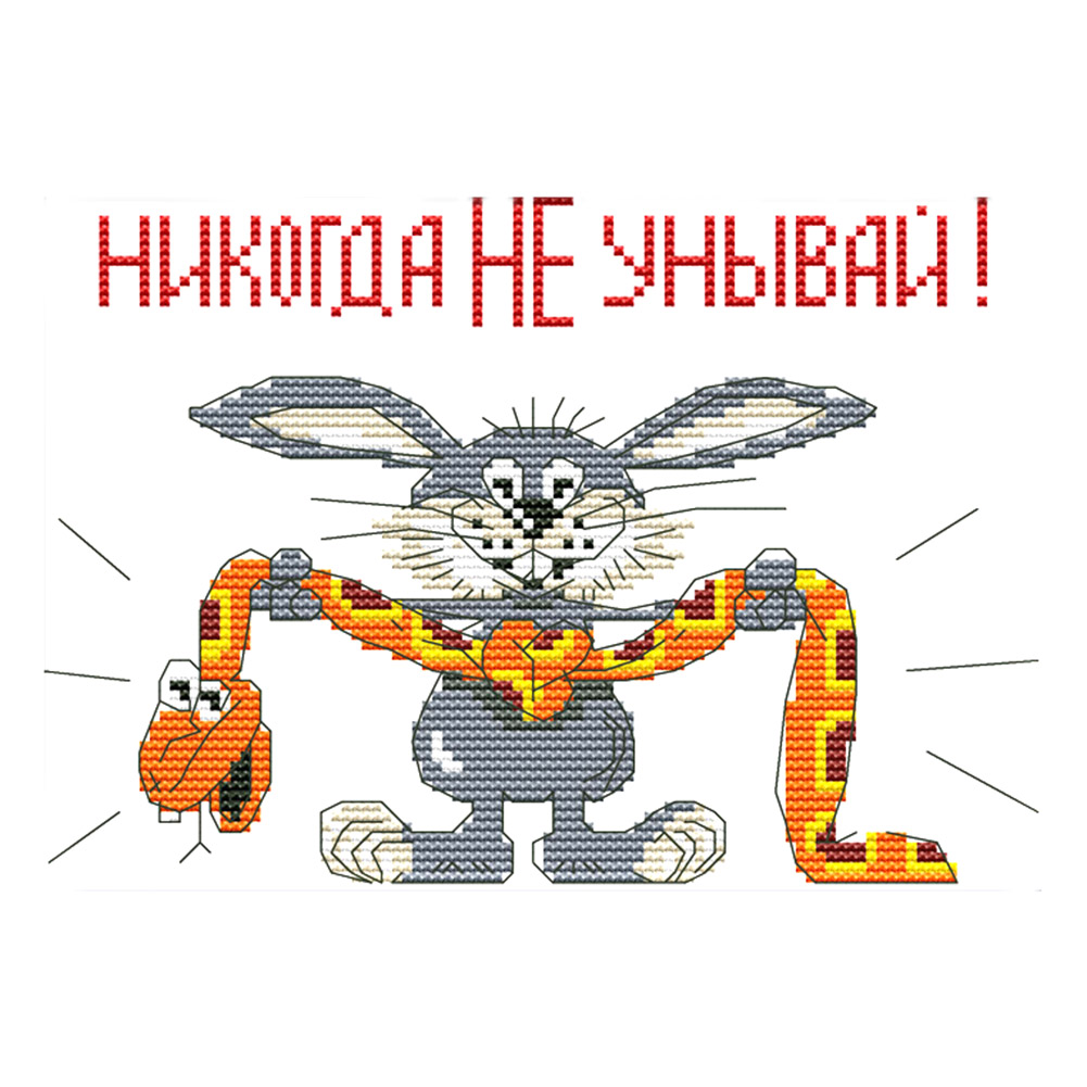 

The Rabbit Is Crazy Too - 14CT Stamped Cross Stitch - 25*17cm, 501 Original