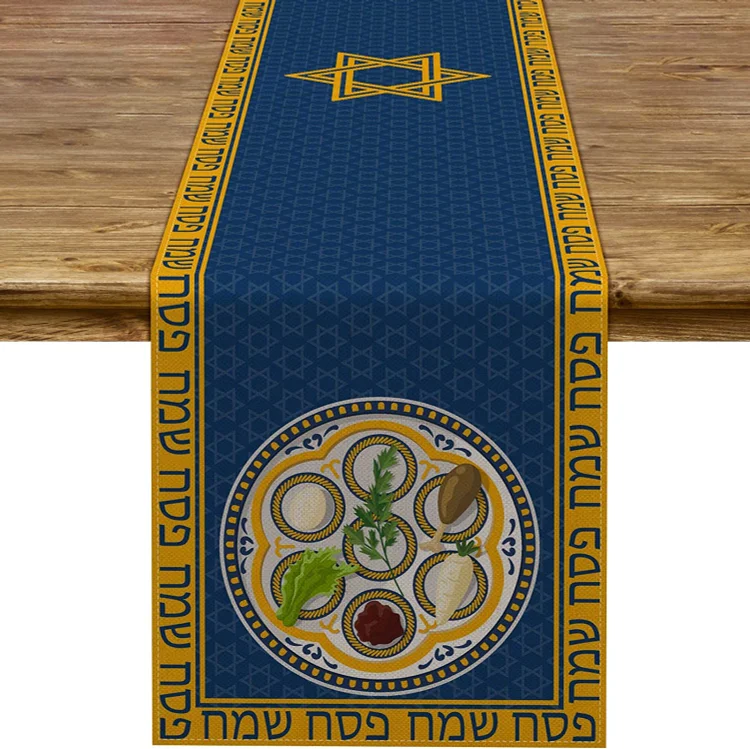 Passover Linen Table Runner Seder Plate Pesach Matzoh Star of David Jewish Festival Dining Table Runner Kitchen Home Decoration