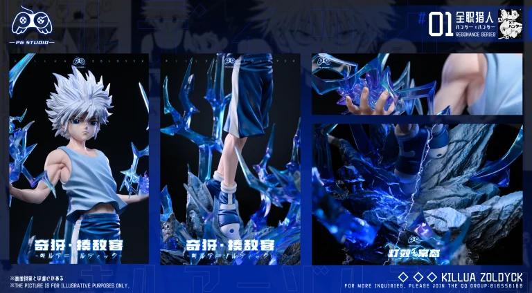 PG Studio - Hunter x Hunter Killua Zoldyck 3.0 1/7 & 1/4 Statue(GK)