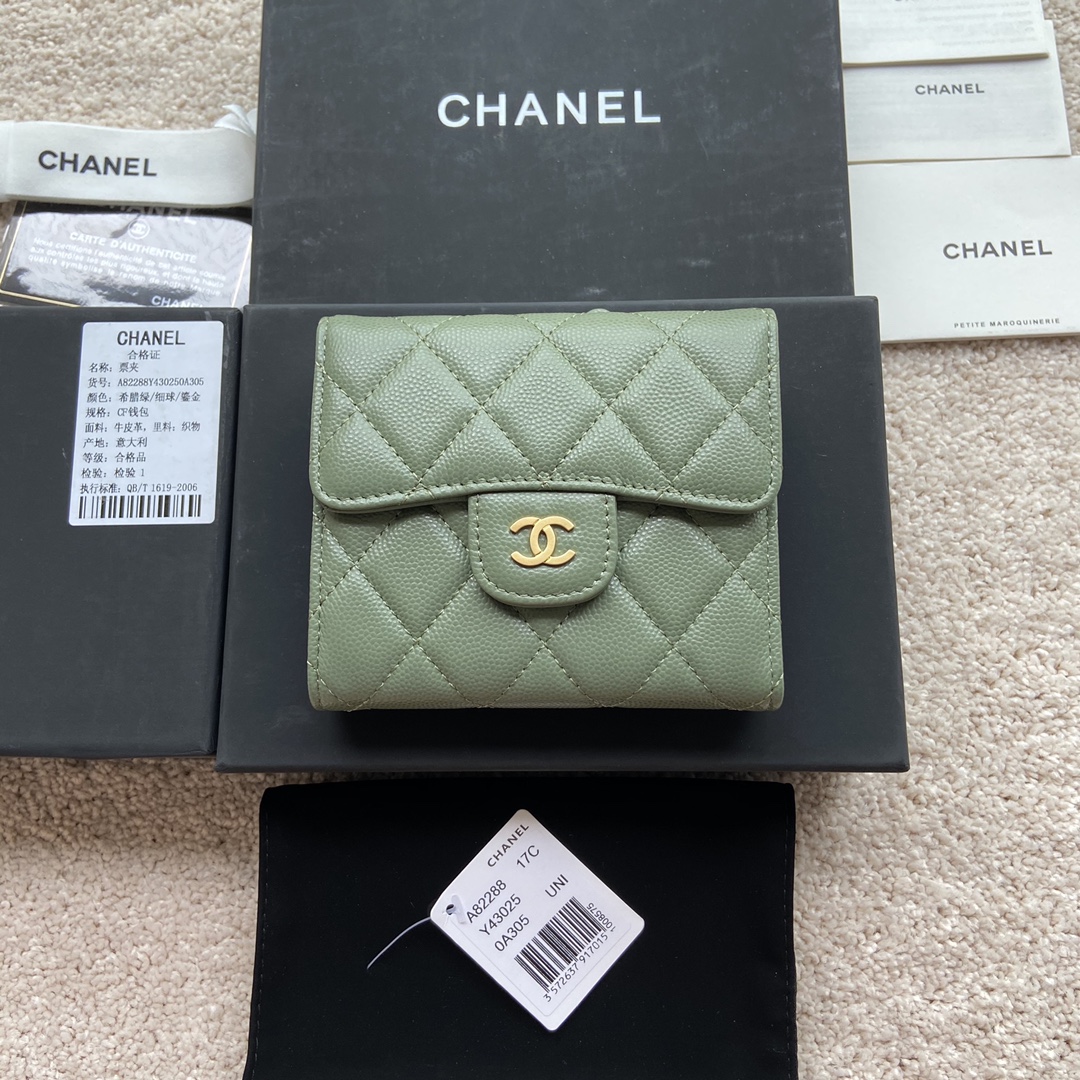 CHANEL 绿色细球纹金色钢唛A82288