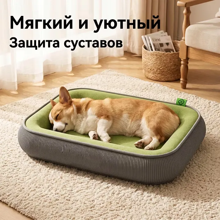 GOPET&reg; Всесезонная лежанка для питомцев &mdash; со съемным чехлом (подходит для стирки) &mdash; теплая зимняя подстилка для собак и кошек малых и средних пород