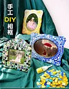 DIY Glass Mosaic Tiles Crafts Kits Handmade Phote Frame Home Decor Gifts