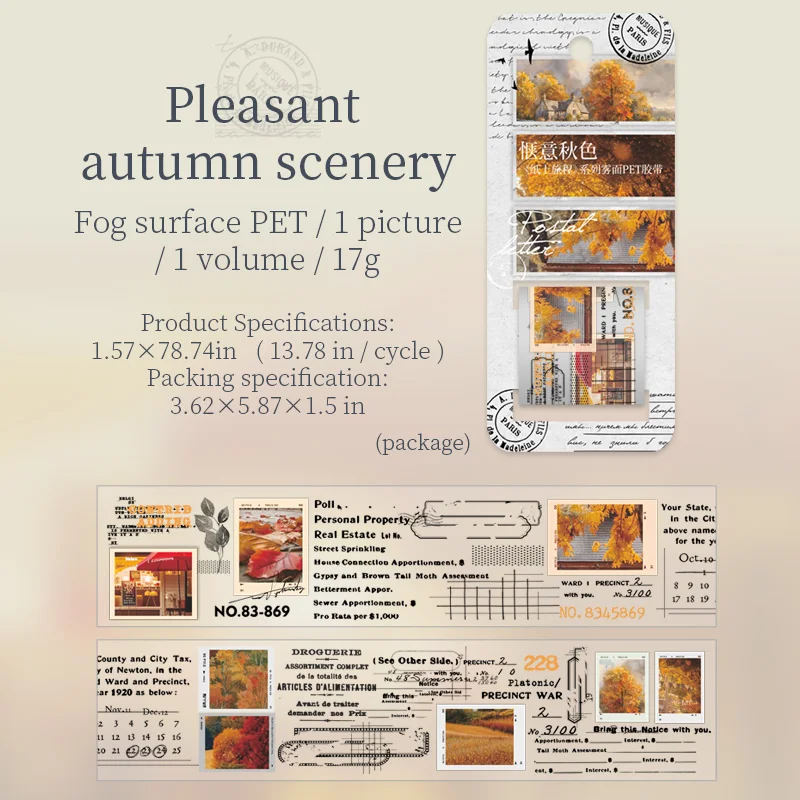Journalsay 40mm*200cm Paper Journey Series Vintage Scene English Text Landscaping PET Tape