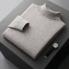 Men's 100% Pure Wool Turtleneck Sweater