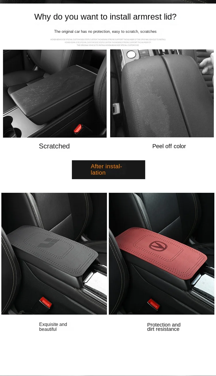 Car high-grade leather armrest mat