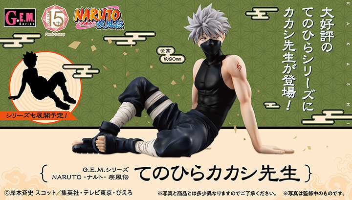 Megahouse - G.E.M. Series Shippuden Palm-size Kakashi-sensei Complete Figure (Licensed)-