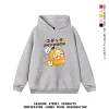 Chiikawa X 精靈寶可夢 2025新款男女情侶親子款連帽衛衣