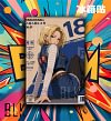 Looking Back Android 18 Decorative Painting : Dragon Ball - BLK Studio