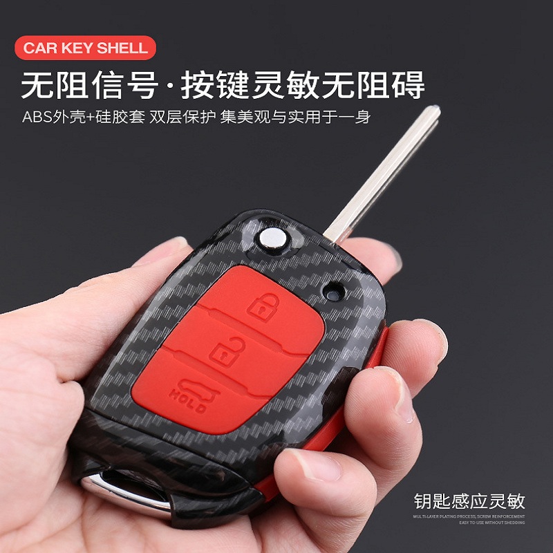 

Car Remote Key Case Cover Key Fob Protector, 501 Original