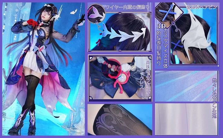 Azuiblc 崩壊 スターレイル セイレンス コスプレ衣装 3d樹脂製