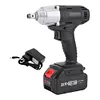 300 N.M Brushed Electric Impact Wrench 1/2inch Cordless Electric Wrench