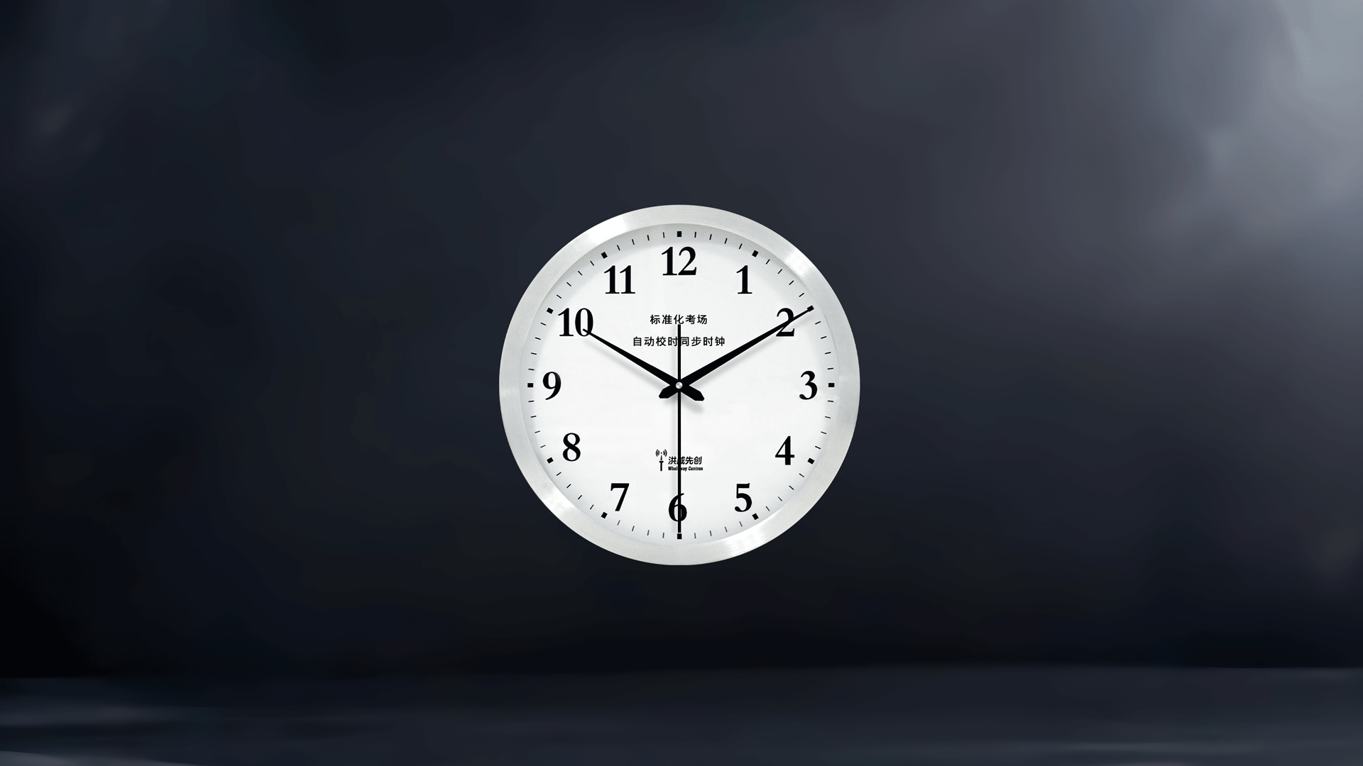 时钟授时同步类