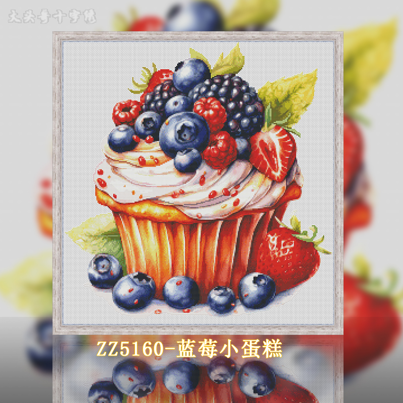 [ZZ5160-Blueberry Cake]  Painting Fairy Cross Stitch