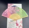 Lady's Folding Fan Ancient Style Small Folding Fan