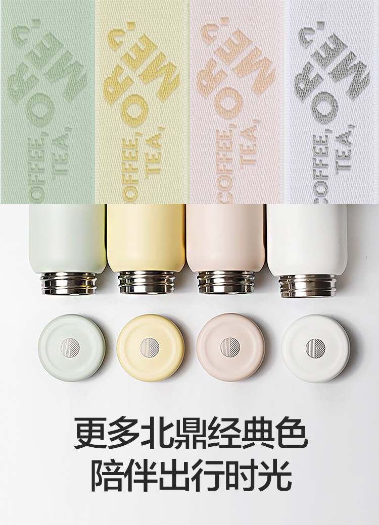 保温杯_15.png