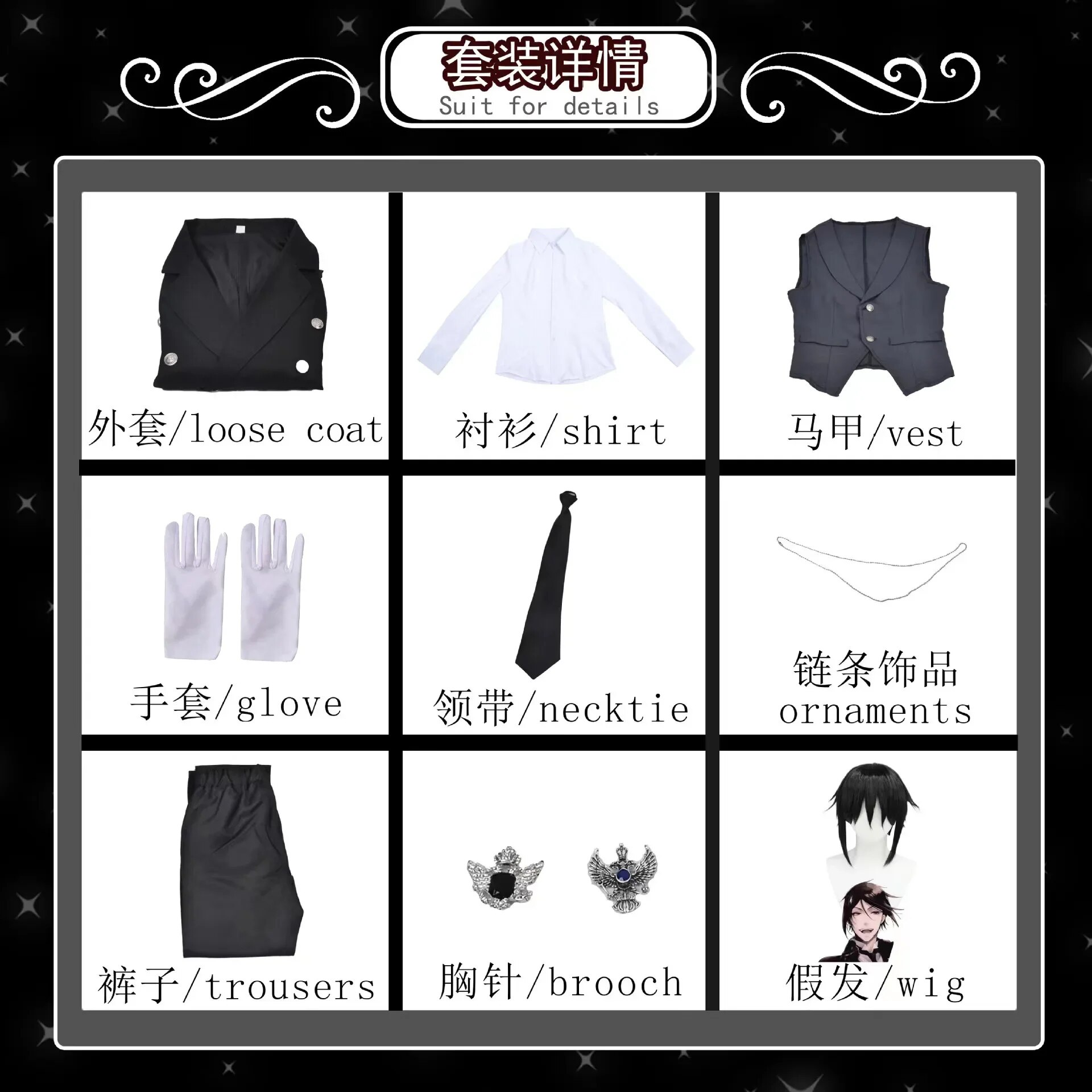 [Wetrose] In Stock Black Butler Sebasuchan Mikaerisu Cosplay Costume Lackey Servant Anime Full Set Halloween