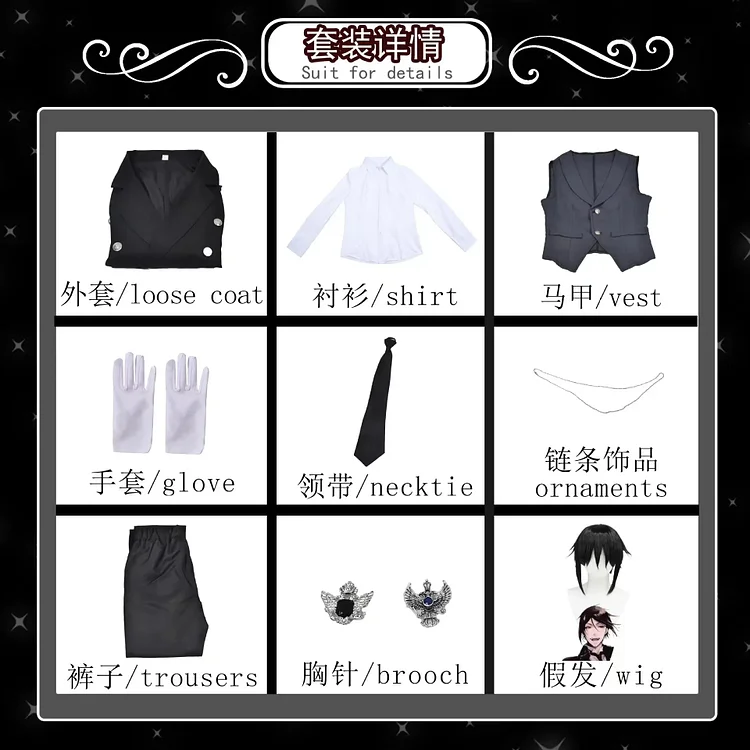 【Wetrose】In Stock Black Butler Sebasuchan Mikaerisu Cosplay Costume Lackey Servant Anime Full Set Halloween