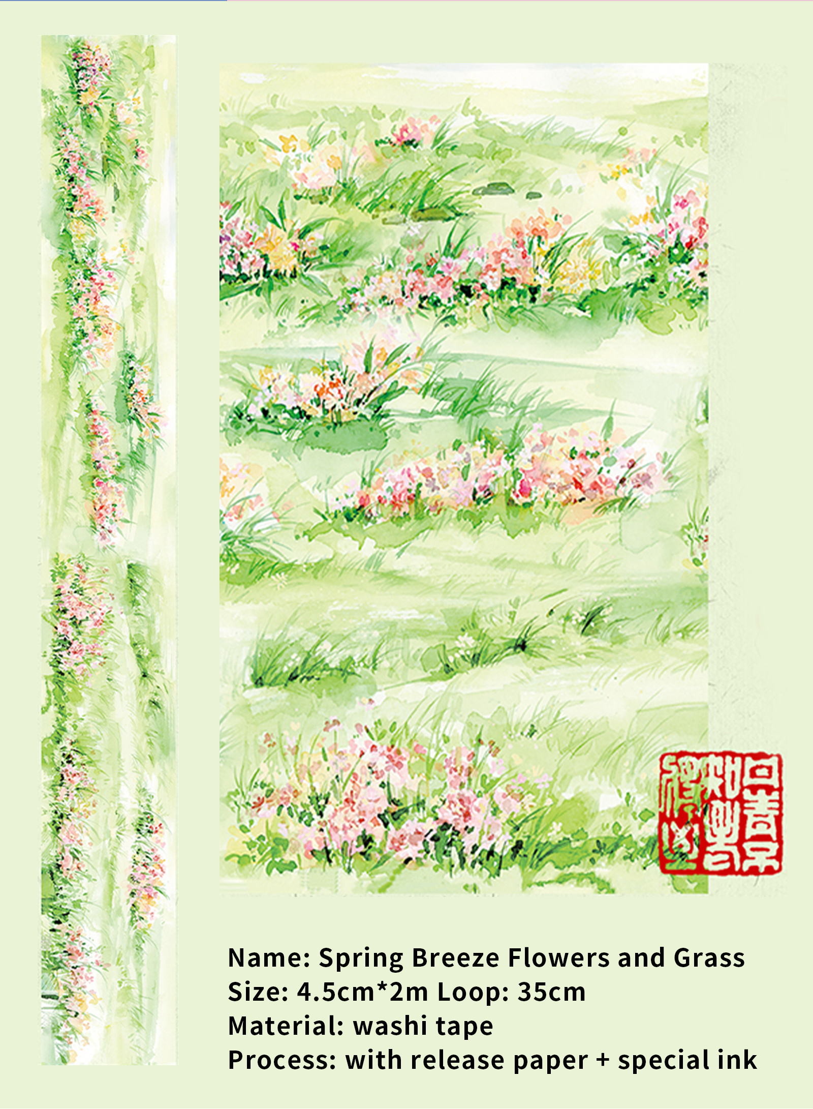 Washi Tape - 200cm Cloud Plant Grassland Lotus Pond Wall Landscape 