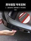 适用雷克萨斯ES200保险杠防撞条es300h改装前杠防擦防刮条防撞贴