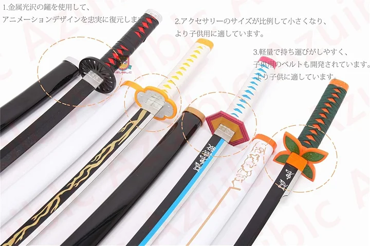 Azuiblc 鬼滅の刃 甘露寺蜜璃 日輪刀 恋の呼吸 日本刀