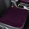 ⏳Sp&eacute;cial &agrave; dur&eacute;e limit&eacute;e⏰Coussin en peluche pour si&egrave;ge d'auto🪑