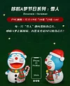 Licensed 2021 Christmas Series Snowman Doraemon - Doraemon Statue - Macott Station [Pre-Order]