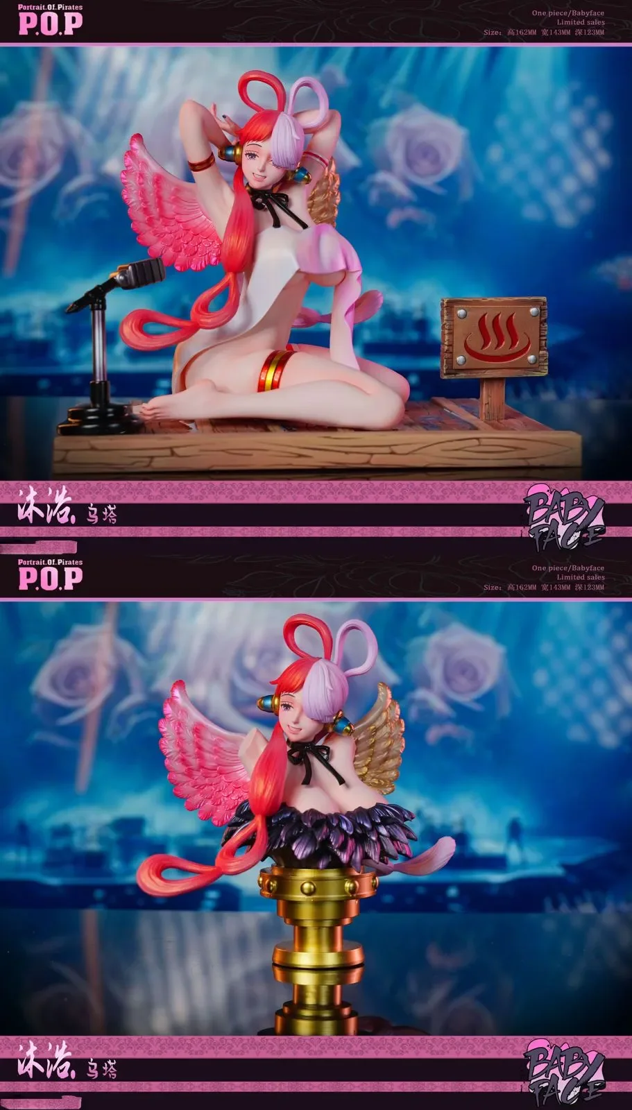 1/6 Scale Bathing Uta - ONE PIECE Statue - Baby Face Studio
