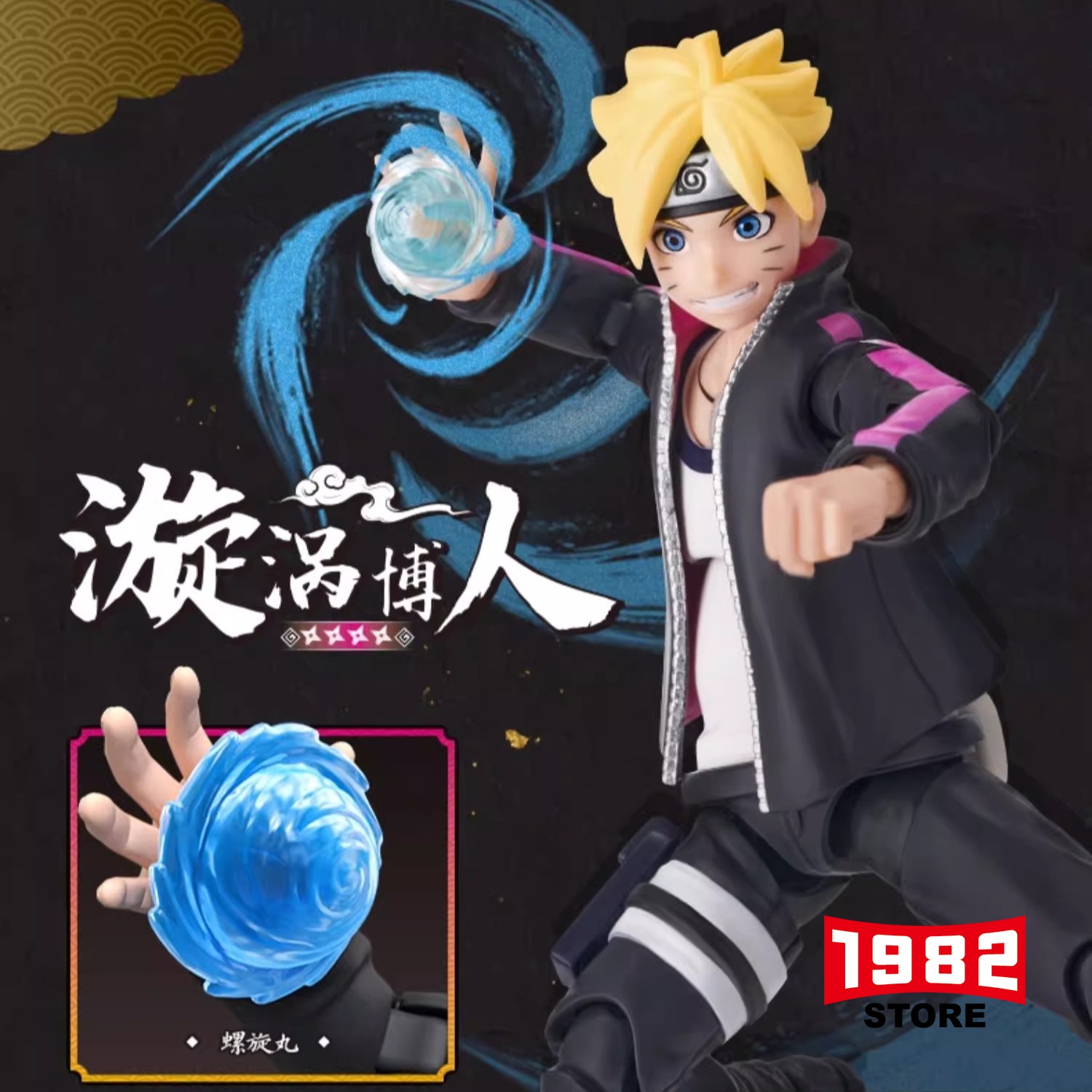 Blokees Uzumaki Boruto Anime Assembled Model Toy, DIY Action Figure for Kids & Boruto Fans, Collectible Anime Character Model, Premium Build for Play & Display, Perfect Gift for Anime Lovers - Toy Store Exclusive