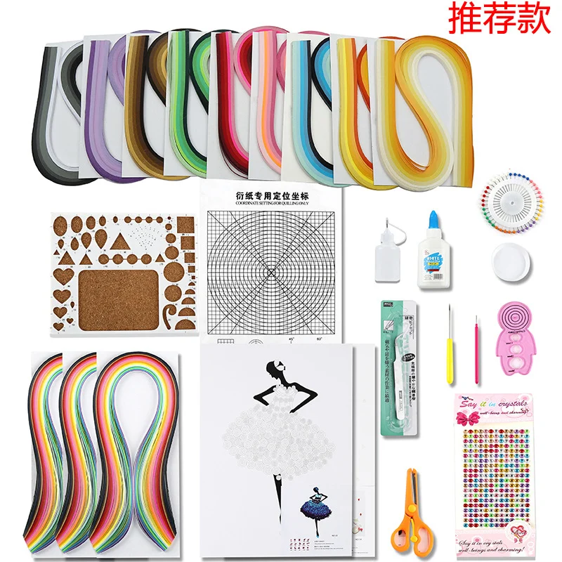 Derived Paper Set Derived Paper Handmade Material Package DIY Derived Paper Beginner Set Paper Derived Paper Strip Tool Set