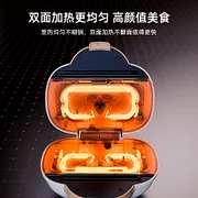 mollyestelle三明治机早餐机家用热压烤面包帕尼尼机多功能吐司机