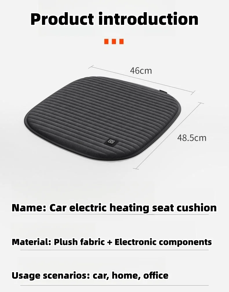 Multifunctional vehicle electric heating seat cushion