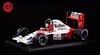 1/12 Scale Racer Son Gohan with F1 McLaren MP4-5B - Dragon Ball Resin Statue - LS Studios
