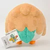 Licensed Rowlet Super Soft Short Plush Doll - Free Shipping - Pokemon [In Stock]