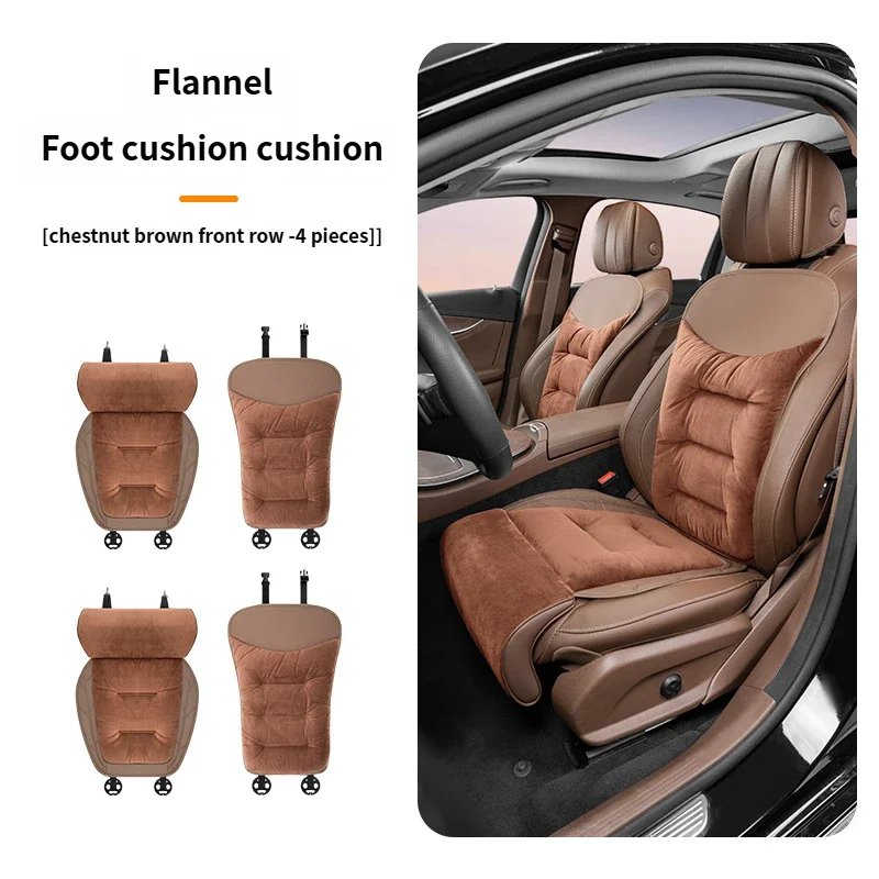 Integrated car leg support and seat cushion, universally applicable, light luxury and stylish car seat cushion