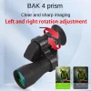 Portable high-definition monocular telescope