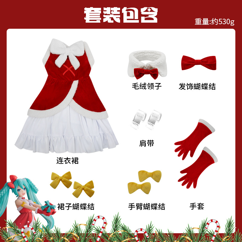 [Wetrose] In Stock Miku Christmas Dress Cosplay Costume Outfit コスプレ衣装