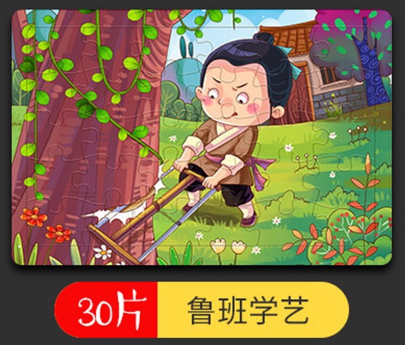 Puzzles Toddler(3-6Years) Cartoon Wood Toys