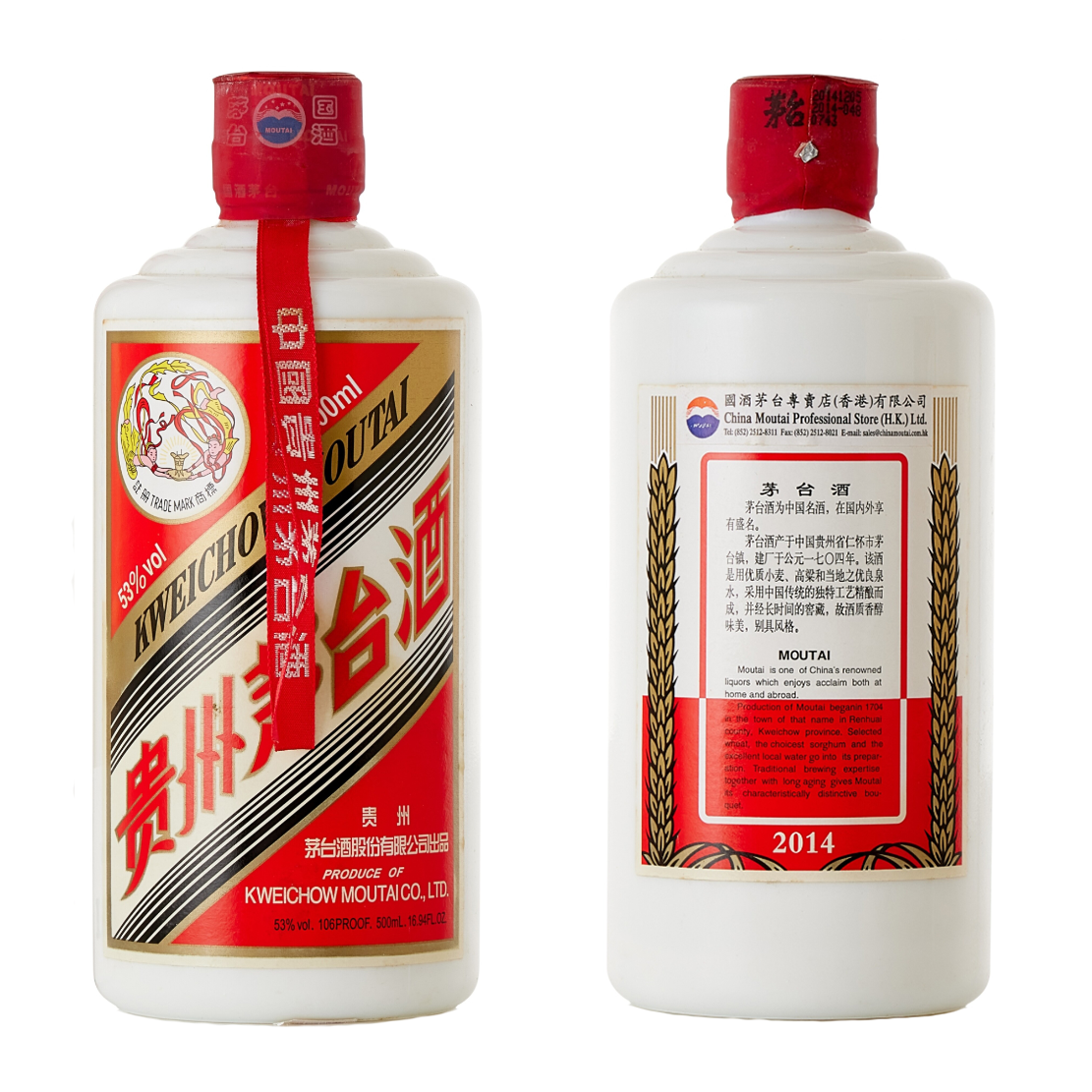 2014年產