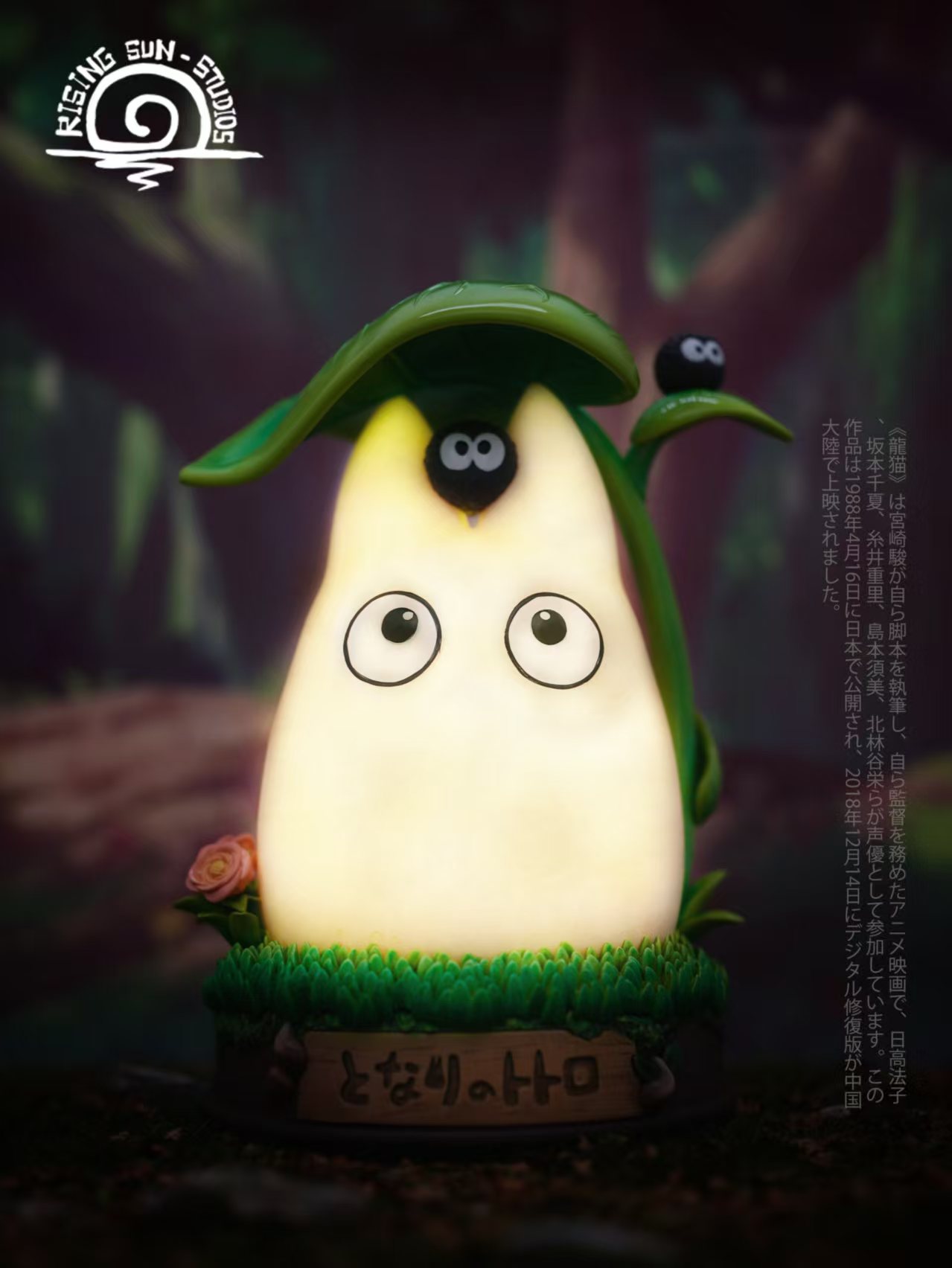 rs Studio - Ghibli 001 White Totoro Statue(GK)-