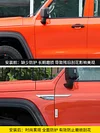 适用于坦克300改装叶子板侧标运动车贴魏派车个性车身装饰条配件