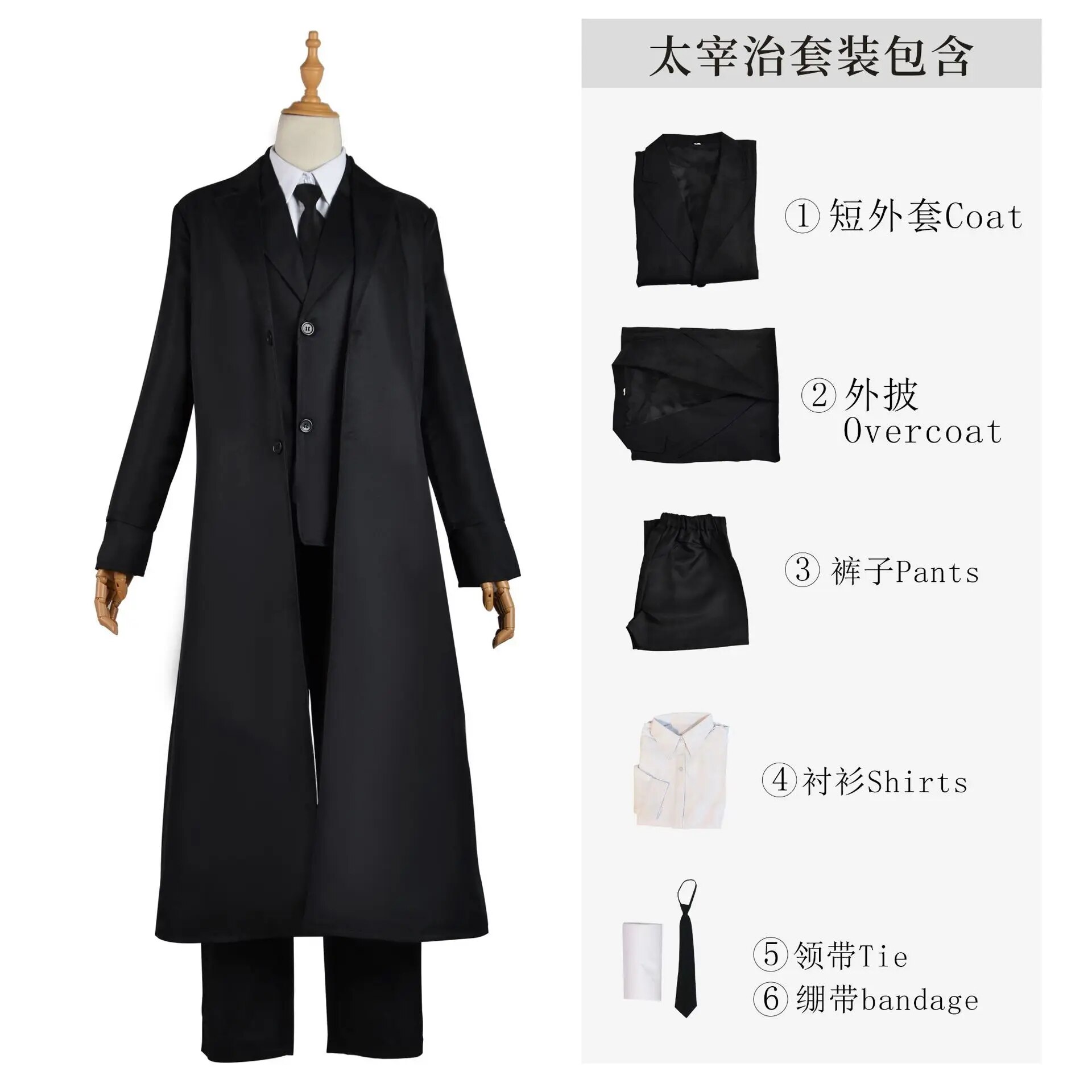 [Wetrose] In Stock Bungo Stray Dogs Cosplay Costume Daizai Osamu Nakahara Chuya Yosano Akiko Suit Full Set Outfit Anime Halloween