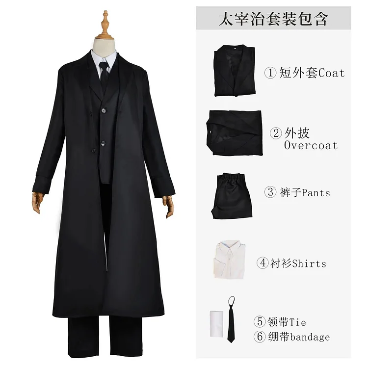 【Wetrose】In Stock Bungo Stray Dogs Cosplay Costume Daizai Osamu Nakahara Chuya Yosano Akiko Suit Full Set Outfit Anime Halloween